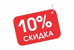 При покупке от 2-х окон - скидка 10% на последующие